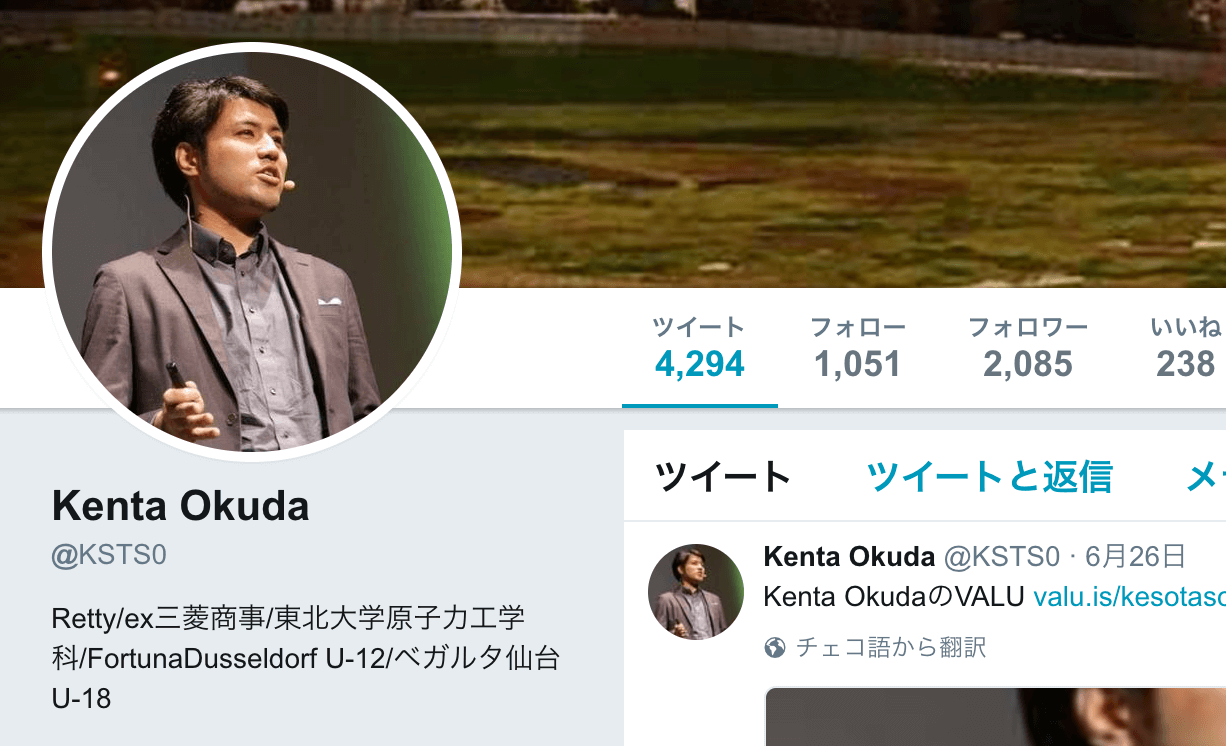 Kenta Okuda
